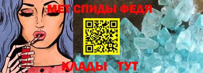 спиды Кинель