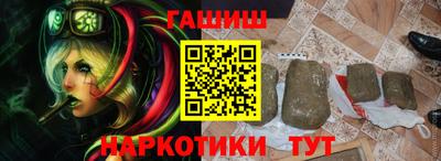 героин Кумертау