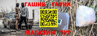 метамфетамин Абакан