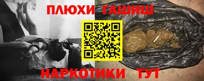 метамфетамин Абакан