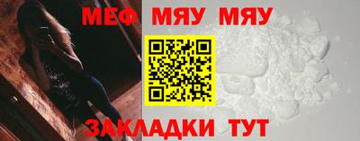 метамфетамин Абакан