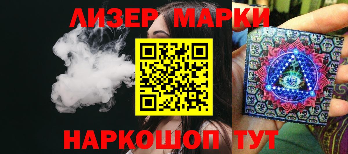 LSD-25 экстази кислота Тольятти