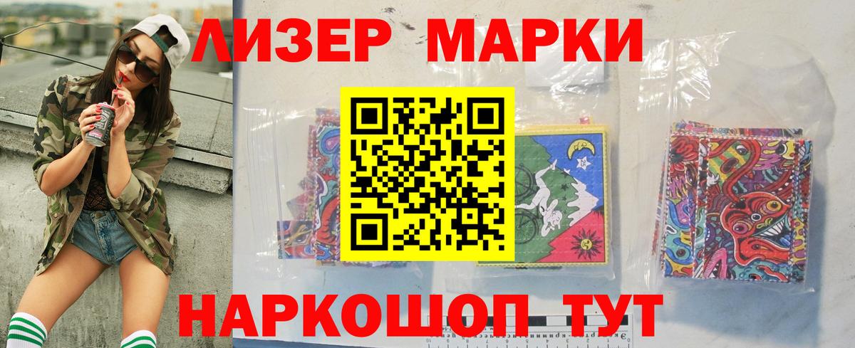 ЛСД экстази кислота  LSD-25 экстази ecstasy  Тольятти  LSD-25 экстази  Вход с VPN 