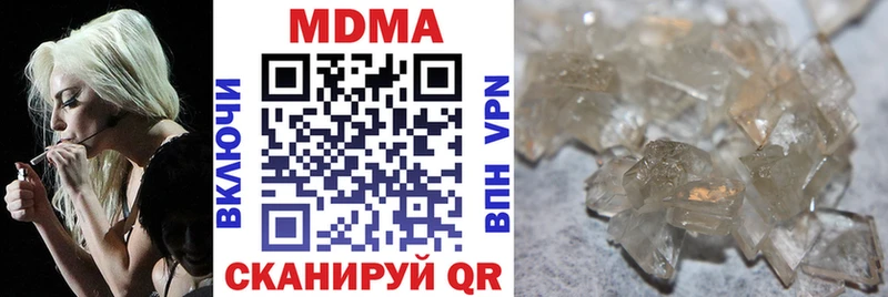 MDMA VHQ  Тольятти 