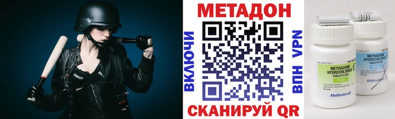 блэк спрут ССЫЛКА  Тольятти  МЕТАДОН мёд  цена наркотик 