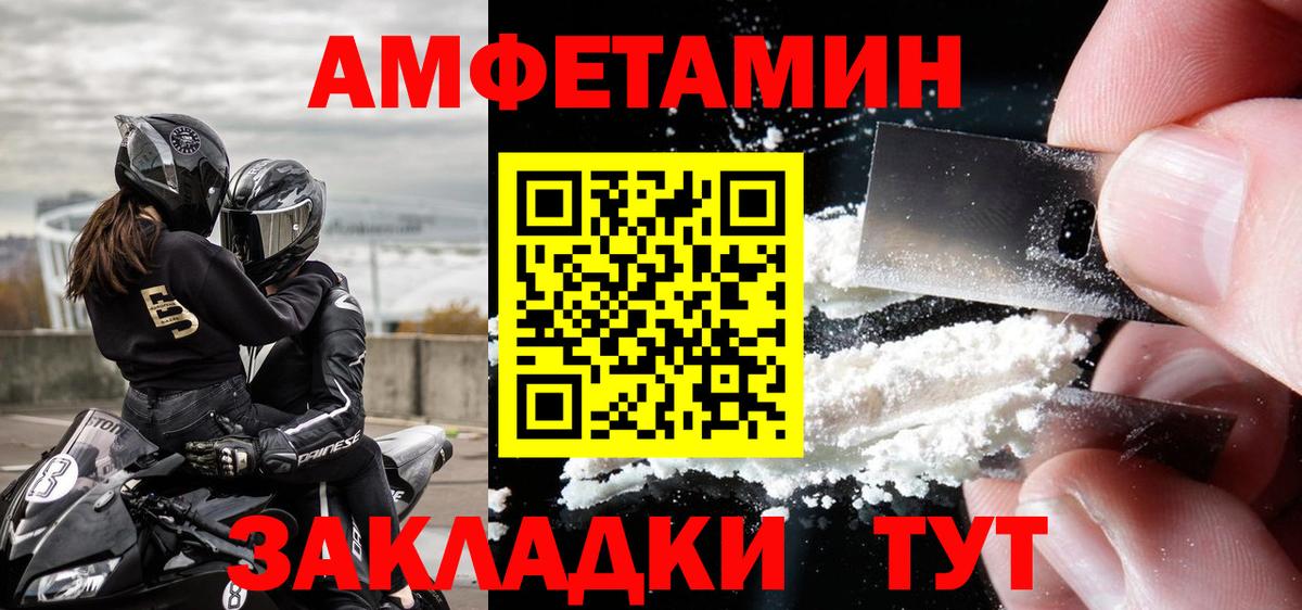 Метамфетамин Декстрометамфетамин 99.9%  Тольятти 