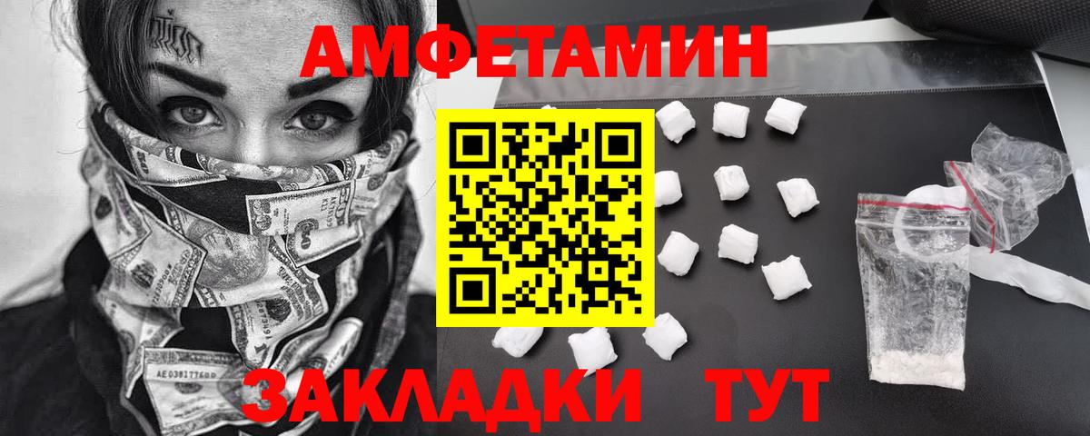 Метамфетамин Methamphetamine Тольятти