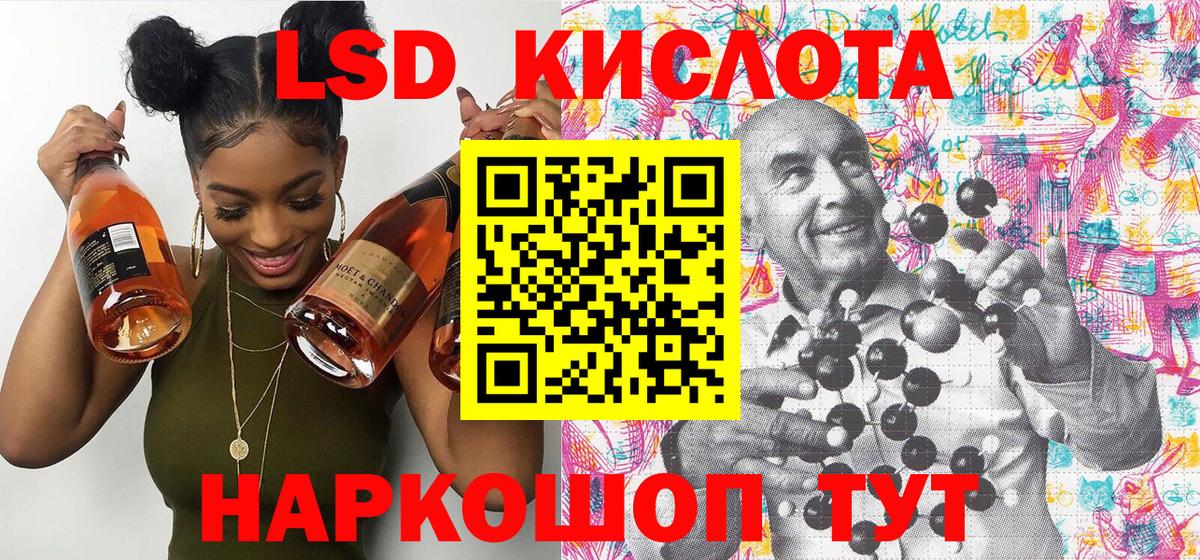 Наркотические марки 1500мкг Тольятти