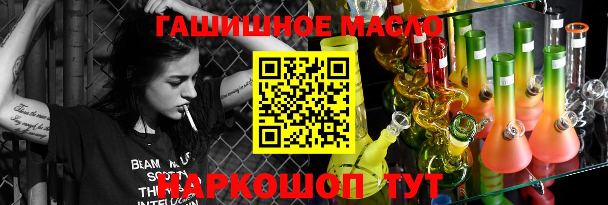 Дистиллят ТГК Wax Тольятти