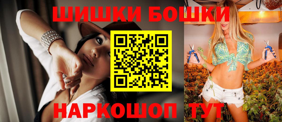 Канабис Bruce Banner  Вход с VPN  Тольятти  Конопля MAZAR  Бошки Шишки VHQ  Шишки марихуана VHQ 
