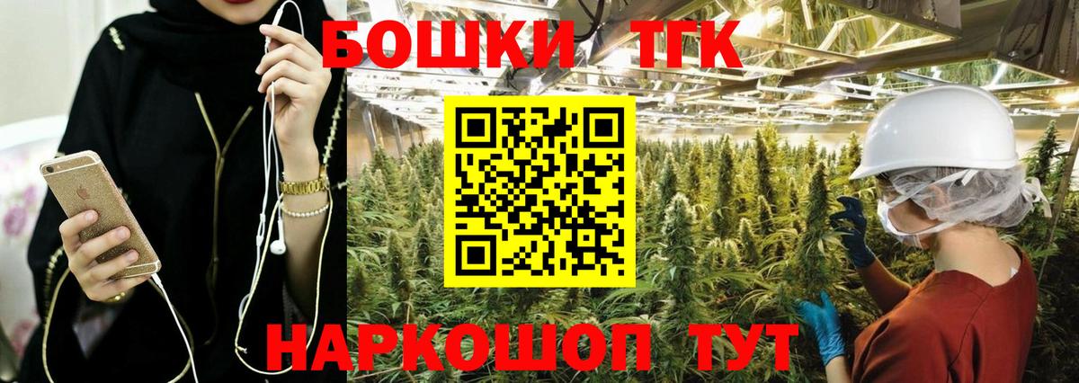МАРИХУАНА тримм Тольятти