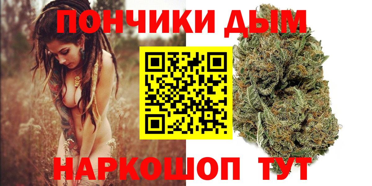 Бошки Шишки VHQ Тольятти