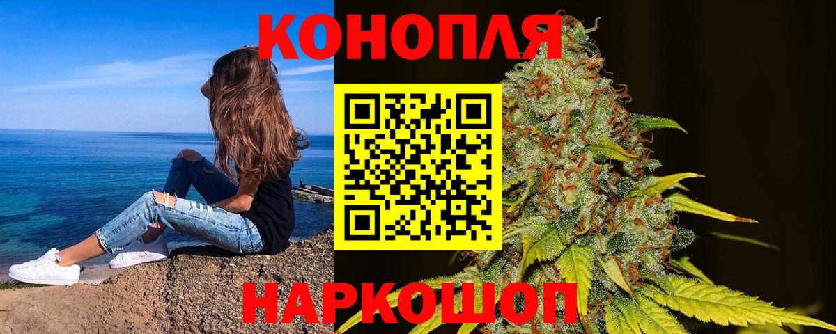 Канабис SATIVA & INDICA  Бошки Шишки THC 21%  Тольятти 
